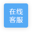 點擊這里給我發消息