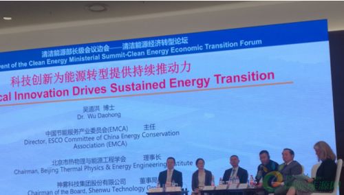 能源綠色技術推廣呼喚政策“組合拳”——從北京神霧集團董事長吳道洪的視角看