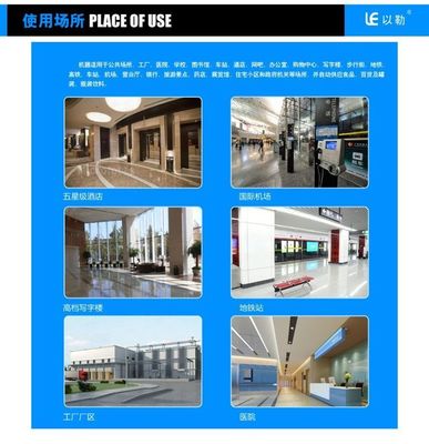 勒上云307A意式現磨商用自助咖啡機 醫院與辦公場景的理想服務之選